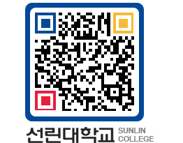 QRCODE 이미지 https://www.sunlin.ac.kr/4tywge@