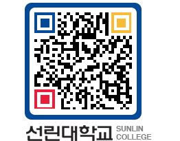 QRCODE 이미지 https://www.sunlin.ac.kr/4vj32k@