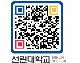 QRCODE 이미지 https://www.sunlin.ac.kr/4vsnmv@