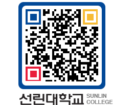 QRCODE 이미지 https://www.sunlin.ac.kr/4wcxhq@