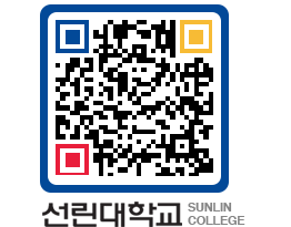 QRCODE 이미지 https://www.sunlin.ac.kr/4wqzqo@