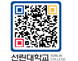 QRCODE 이미지 https://www.sunlin.ac.kr/4y0vle@