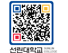 QRCODE 이미지 https://www.sunlin.ac.kr/503pmz@