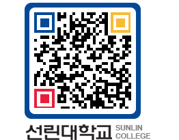 QRCODE 이미지 https://www.sunlin.ac.kr/50drzc@