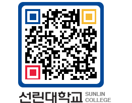 QRCODE 이미지 https://www.sunlin.ac.kr/50ehnb@