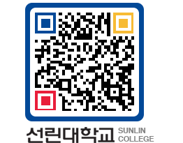 QRCODE 이미지 https://www.sunlin.ac.kr/50nxxr@