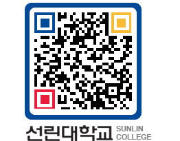 QRCODE 이미지 https://www.sunlin.ac.kr/50s5lg@