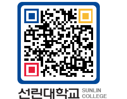 QRCODE 이미지 https://www.sunlin.ac.kr/50x15o@