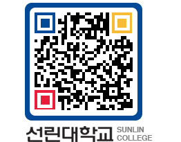 QRCODE 이미지 https://www.sunlin.ac.kr/514uz3@