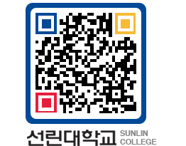 QRCODE 이미지 https://www.sunlin.ac.kr/51lc22@