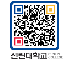 QRCODE 이미지 https://www.sunlin.ac.kr/520lcj@