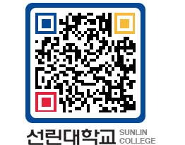 QRCODE 이미지 https://www.sunlin.ac.kr/520tkh@