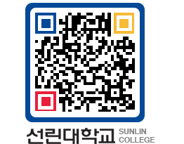 QRCODE 이미지 https://www.sunlin.ac.kr/52b0sh@