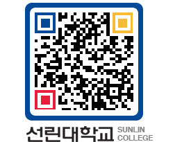 QRCODE 이미지 https://www.sunlin.ac.kr/52cnch@