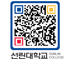 QRCODE 이미지 https://www.sunlin.ac.kr/54ja1x@