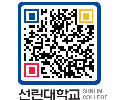 QRCODE 이미지 https://www.sunlin.ac.kr/54kkml@