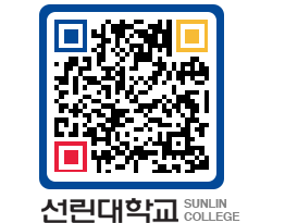 QRCODE 이미지 https://www.sunlin.ac.kr/5bvsan@