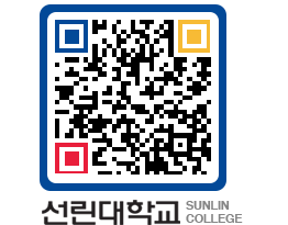 QRCODE 이미지 https://www.sunlin.ac.kr/5edwwb@