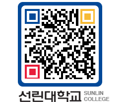 QRCODE 이미지 https://www.sunlin.ac.kr/5ivxqs@