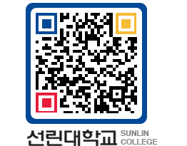 QRCODE 이미지 https://www.sunlin.ac.kr/5ocade@