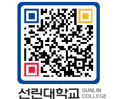 QRCODE 이미지 https://www.sunlin.ac.kr/5s2w5s@