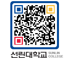 QRCODE 이미지 https://www.sunlin.ac.kr/5shqi3@