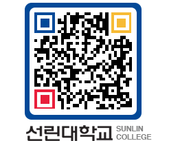 QRCODE 이미지 https://www.sunlin.ac.kr/5ucbrw@