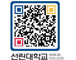 QRCODE 이미지 https://www.sunlin.ac.kr/5vpoyz@