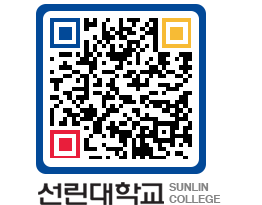 QRCODE 이미지 https://www.sunlin.ac.kr/5vracc@