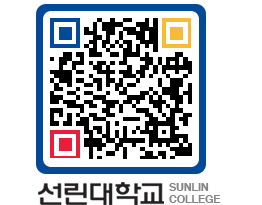 QRCODE 이미지 https://www.sunlin.ac.kr/5ydax1@