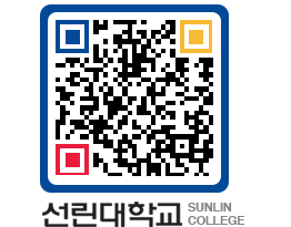 QRCODE 이미지 https://www.sunlin.ac.kr/9944@