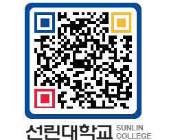 QRCODE 이미지 https://www.sunlin.ac.kr/INF@