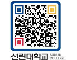 QRCODE 이미지 https://www.sunlin.ac.kr/a01jat@