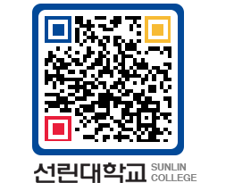 QRCODE 이미지 https://www.sunlin.ac.kr/a0eoip@