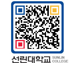 QRCODE 이미지 https://www.sunlin.ac.kr/a0ffvk@