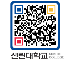 QRCODE 이미지 https://www.sunlin.ac.kr/a0lo05@