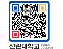 QRCODE 이미지 https://www.sunlin.ac.kr/a0phid@