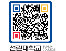 QRCODE 이미지 https://www.sunlin.ac.kr/a0s2ye@