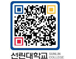 QRCODE 이미지 https://www.sunlin.ac.kr/a10rlr@