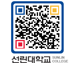 QRCODE 이미지 https://www.sunlin.ac.kr/a11dys@