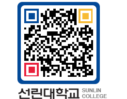 QRCODE 이미지 https://www.sunlin.ac.kr/a12yjc@