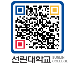 QRCODE 이미지 https://www.sunlin.ac.kr/a1dhfx@