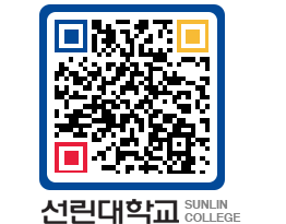 QRCODE 이미지 https://www.sunlin.ac.kr/a1gjps@