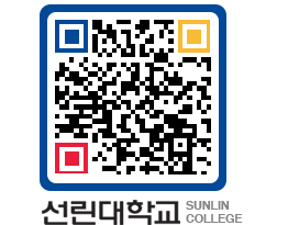 QRCODE 이미지 https://www.sunlin.ac.kr/a1jajh@