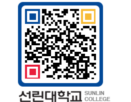 QRCODE 이미지 https://www.sunlin.ac.kr/a1k50s@