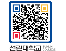 QRCODE 이미지 https://www.sunlin.ac.kr/a1zosk@