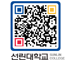 QRCODE 이미지 https://www.sunlin.ac.kr/a203er@