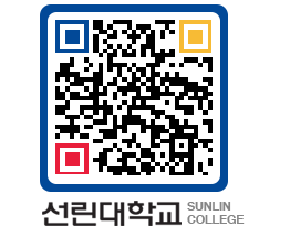 QRCODE 이미지 https://www.sunlin.ac.kr/a2413l@