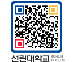 QRCODE 이미지 https://www.sunlin.ac.kr/a242lr@