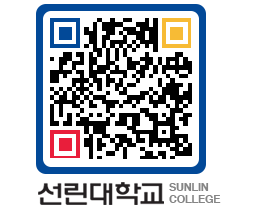 QRCODE 이미지 https://www.sunlin.ac.kr/a2beph@